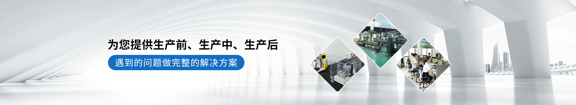 國(guó)豐橡塑為您奉上有價(jià)值的TPE材料，TPR材料資訊