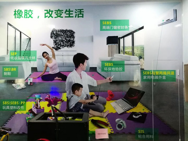 國豐橡塑為您奉上有價值的TPE材料，TPR材料資訊
