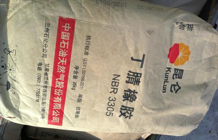 國(guó)豐橡塑為您奉上有價(jià)值的TPE材料，TPR材料資訊
