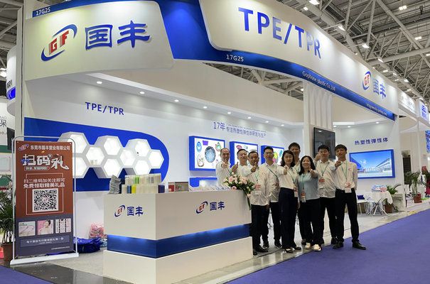 國豐橡塑為您奉上有價(jià)值的TPE材料，TPR材料資訊