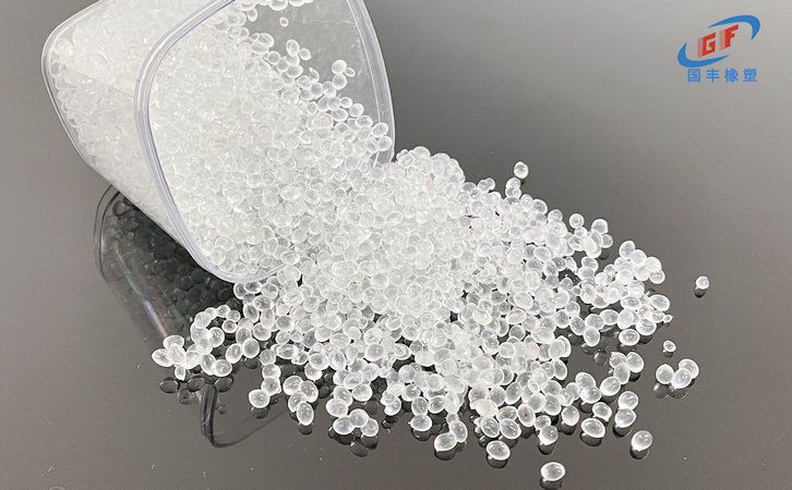 國豐橡塑為您奉上有價值的TPE材料，TPR材料資訊