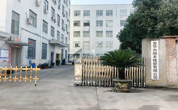 國豐橡塑為您奉上有價值的TPE材料，TPR材料資訊