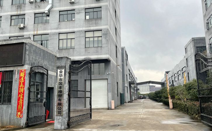 國豐橡塑為您奉上有價值的TPE材料，TPR材料資訊