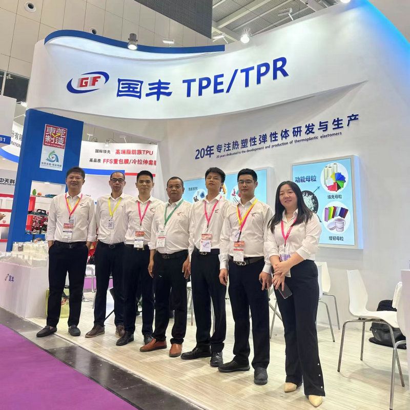 國豐橡塑為您奉上有價值的TPE材料，TPR材料資訊