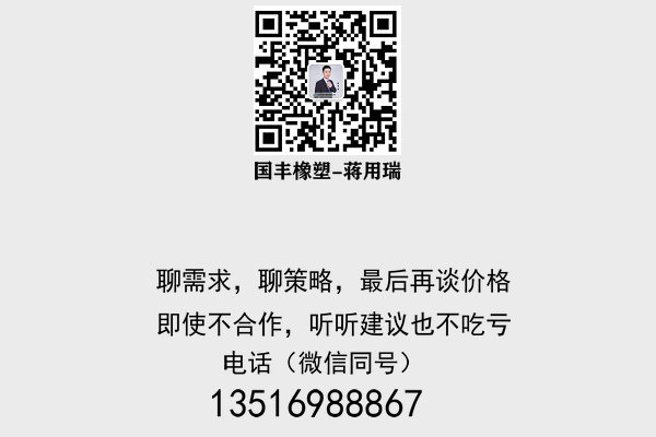 聯(lián)系仿硅膠材質(zhì)工廠(chǎng)